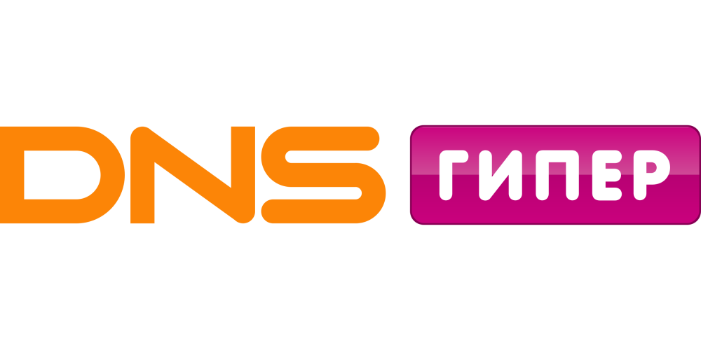  DNS Гипер