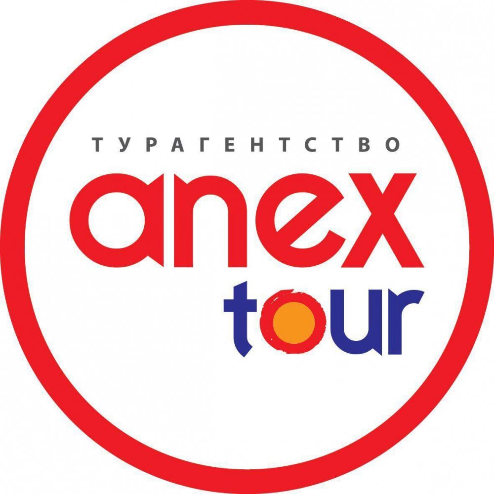 ANEX Туристическое агентство