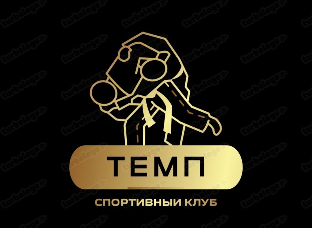 Спортивный клуб "Темп"